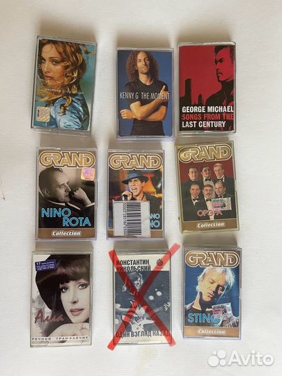 Аудиокассеты с записью