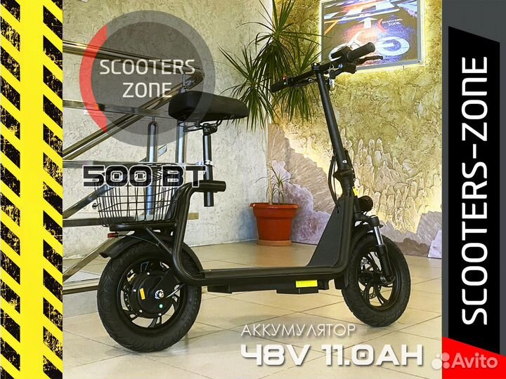 Электросамокат Kugoo C1 Plus (KugooKirin)