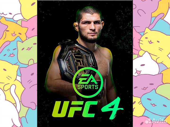 Ключ UFC 4 - Xbox One, Series X/S