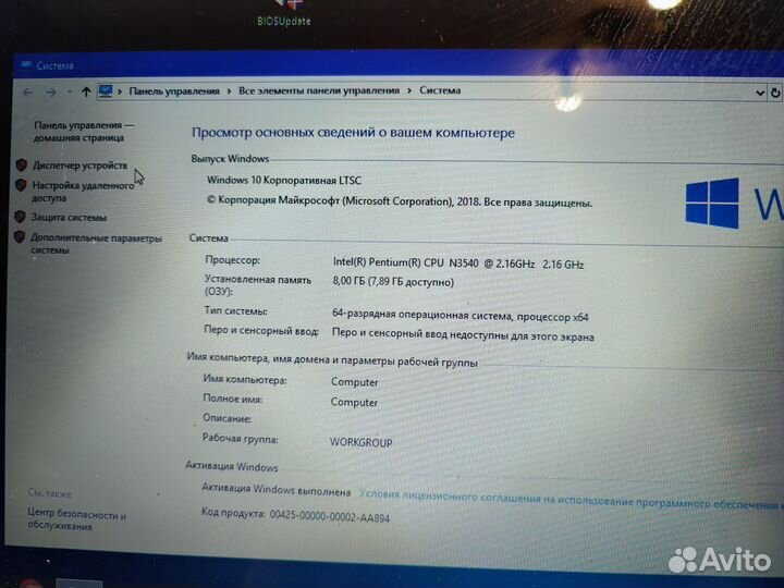 Dexp Athene T144 в разбор