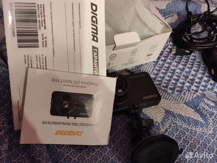 Авто регистратор дигма