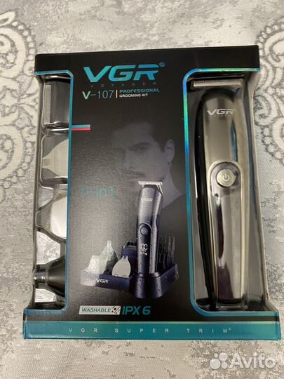 Тримме dexp, VGR