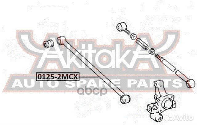 Тяга подвески поперечная нерегулируемая зад п