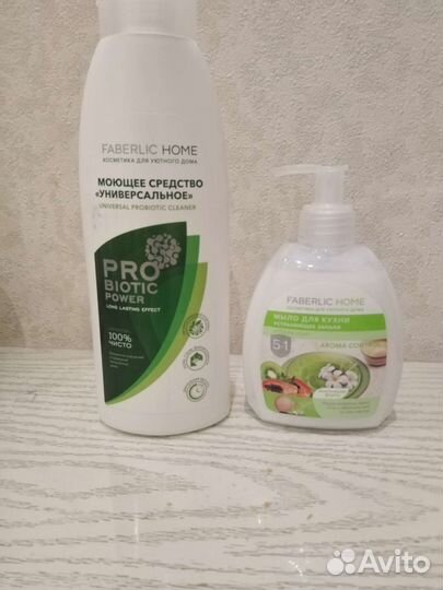 Мыло жидкое