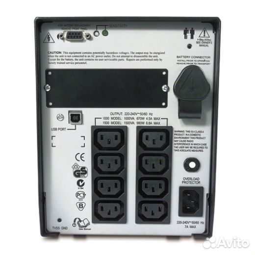 Ибп арc Smart-UPS-1500