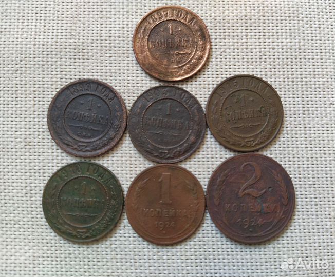 Монеты Российской империи и раннего СССР