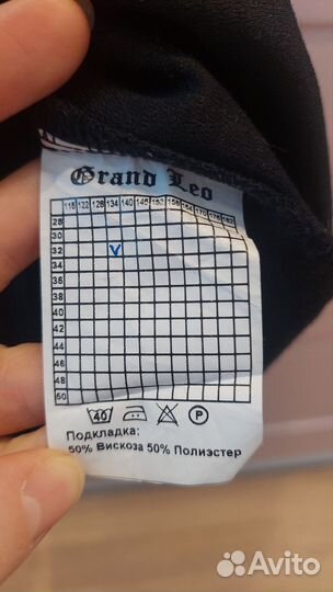 Школьная форма для 175,124,128 школы г.Самара Юбка