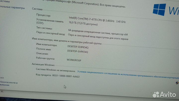 Компьютер i7 4770