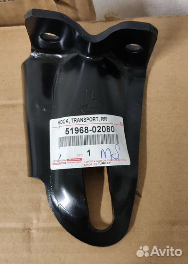 Буксировочная петля Toyota Verso\Corolla\Auris