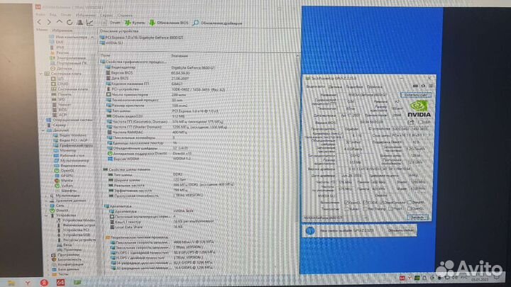 Видеокарта gigabite GV-nx86t512h