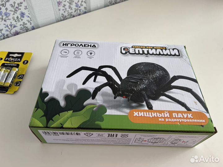 Паук на дистанционном управлении