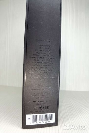 Nasomatto Black Afgano коробка + флакон