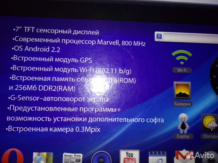 Планшет mid 710 сенсорный дисплей