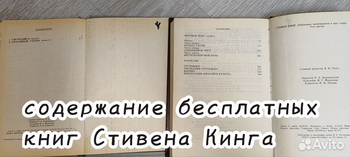 Отдаю бесплатно и продаю книги