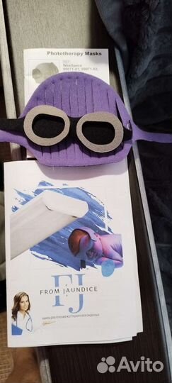 Ультрафиолетовая лампа для детей от желтушки