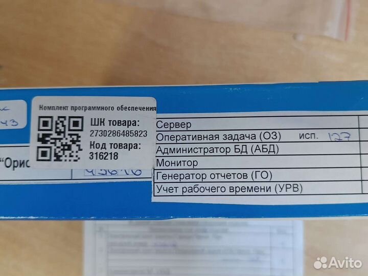 Оз Орион Про исп.127 Болид