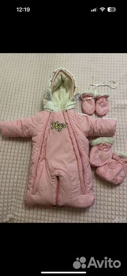 Зимний комбинезон конверт