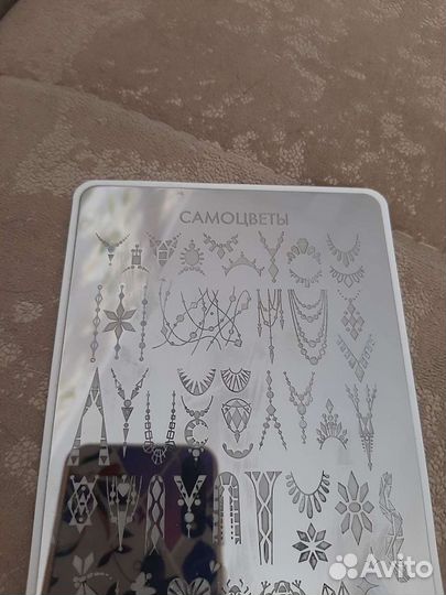 Пластина для стемпинга