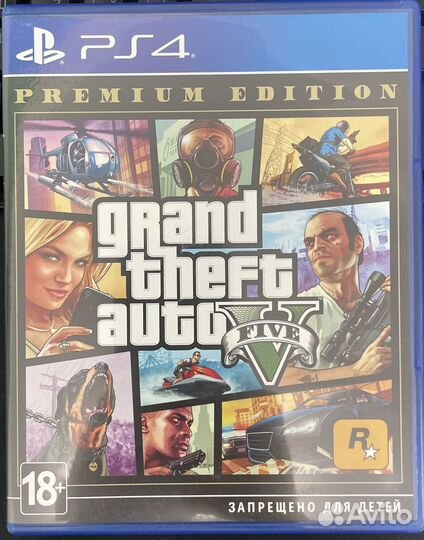GTA 5 PS4 диск