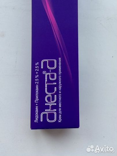 Крем с анастезией