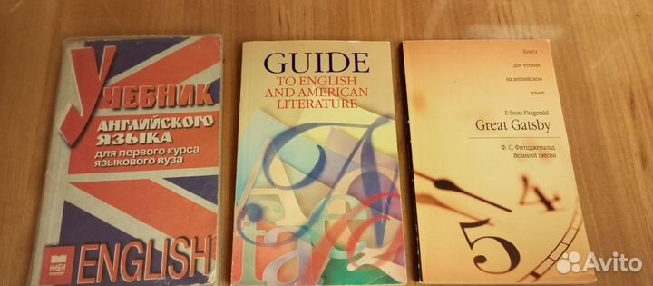 Учебник английского языка для языкового вуза