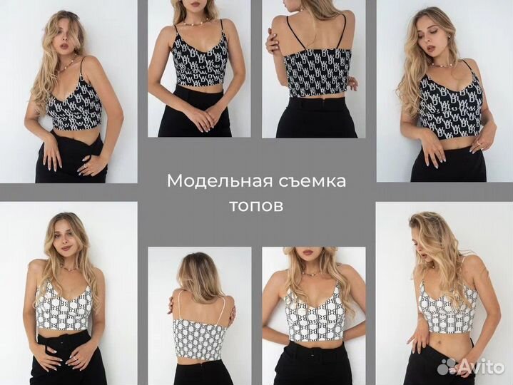 Фото для Wildberries Ozon студия модели предметка