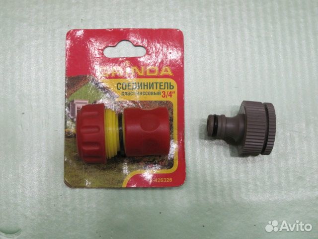 Соединители для труб