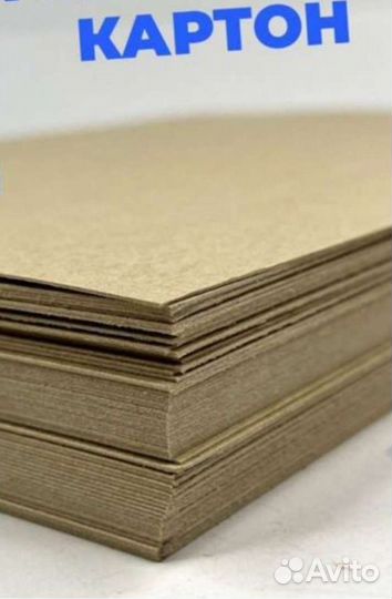 Картон для творчества