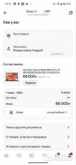 Xiaomi RedmiBook Pro 14 R5/16Gb/512GB SSD