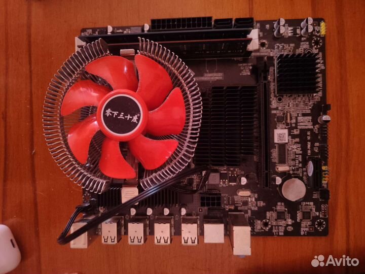 Intel core i7 920, 8 gb ddr3