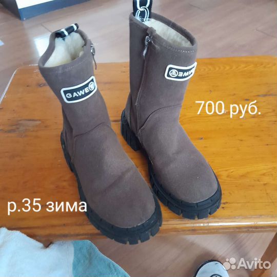 Обувь на девочку