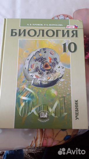 Опытный репетитор по химии и биологии