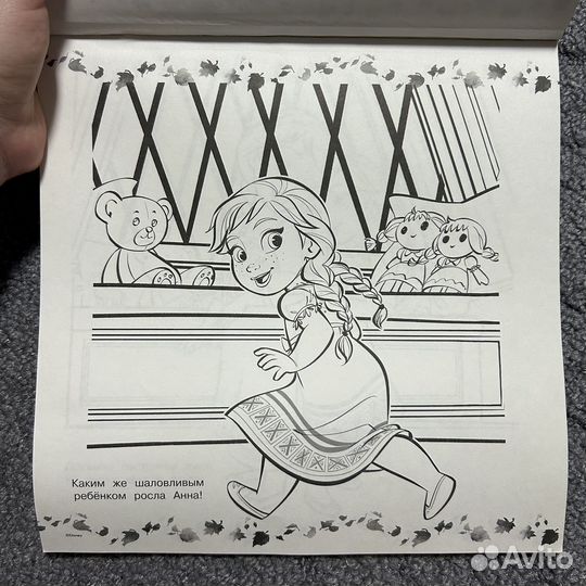 Раскраска холодное сердце