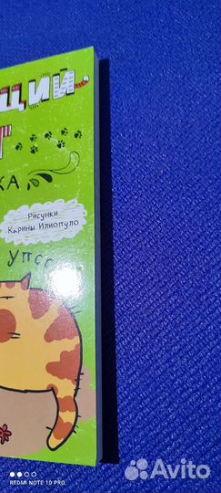 Настоящий кот. Набор блокнотов