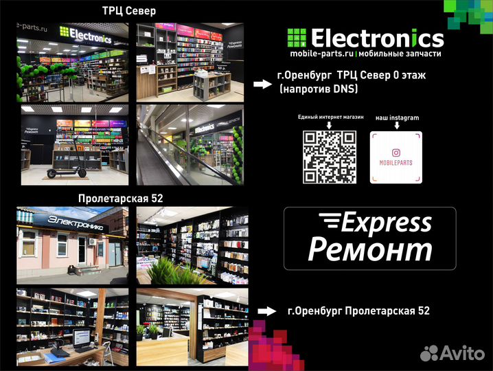 Дисплей iPhone XS Max amoled черный