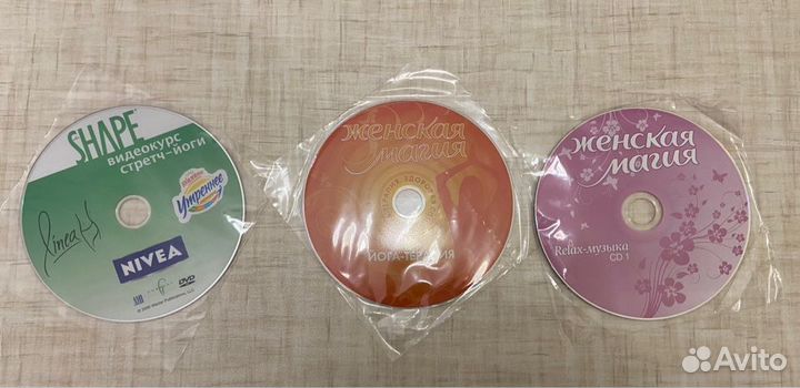 CD/DVD стрейч/йога/музыка