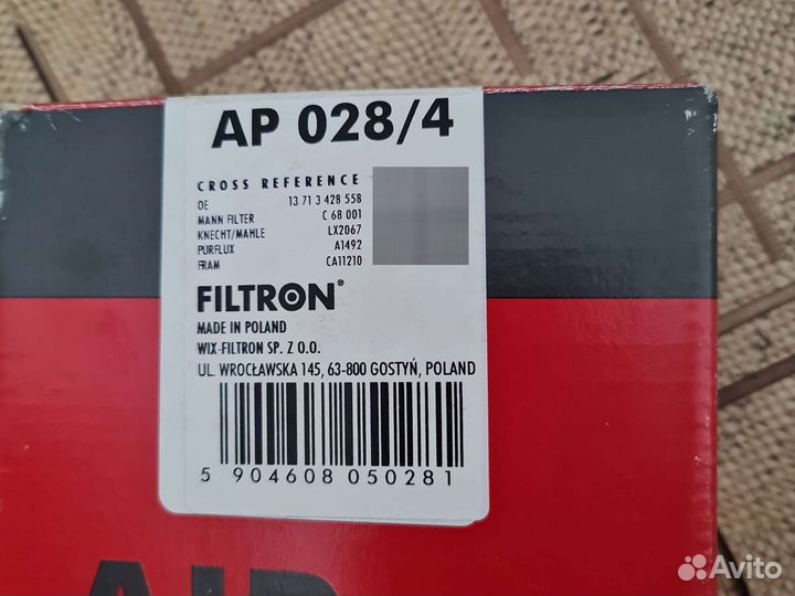 Фильтр воздушный BMW X3. E83