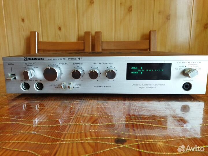 Усилитель Радиотехника У-101 hi-fi