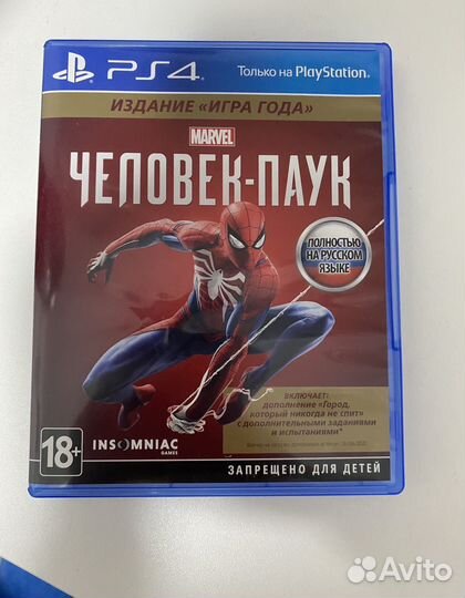 Spider man ps4 2018