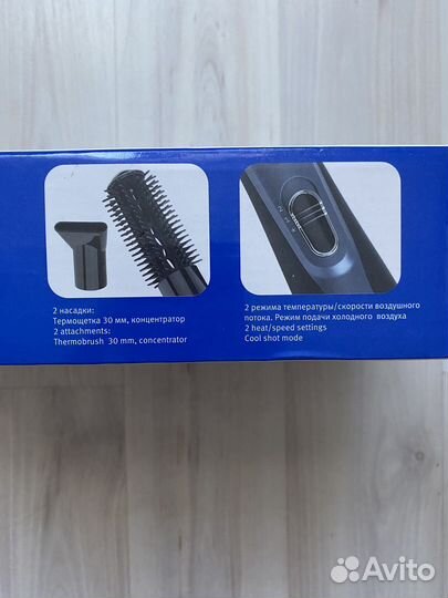 Щетка-фен для волос, новая