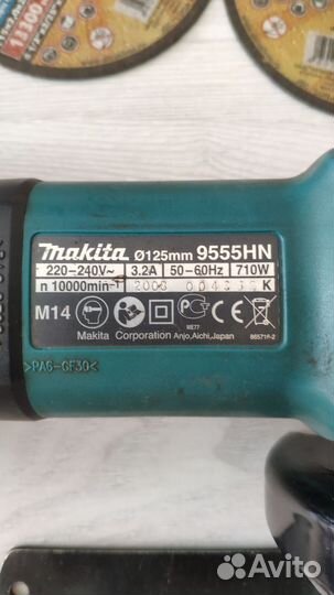 Болгарка ушм Макита 9555HN 125MM (оригинал) +диски