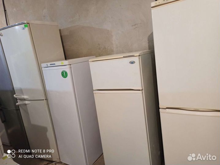 Холодильник