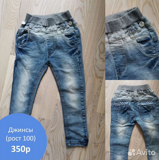 Одежда для мальчика 110-130 см