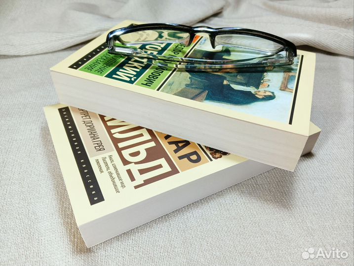 Книги Достоевский и Оскар Уайльд