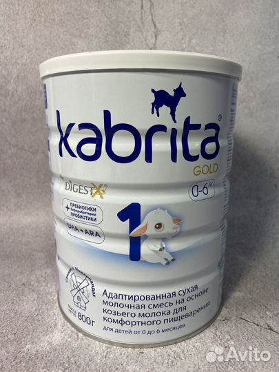 Kabrita 1 800 г новая