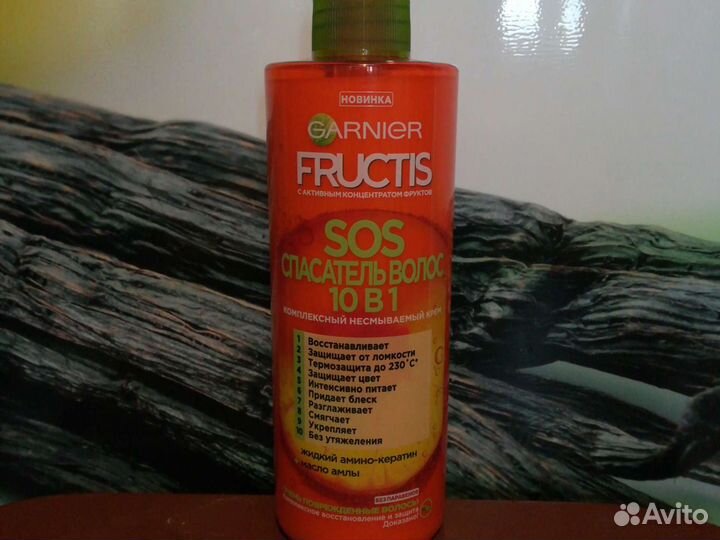 Бальзамы и маски