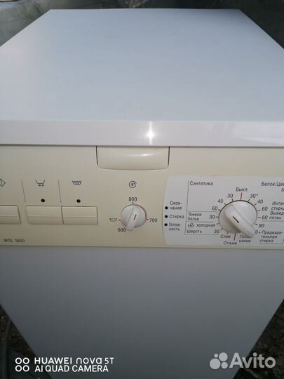 Стиральная машина с вертикальной загрузкой