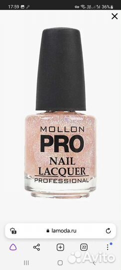 Лак для ногтей