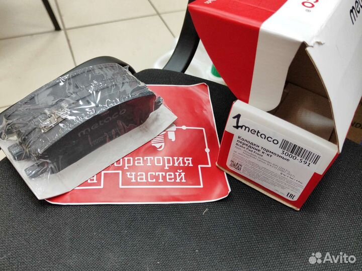 Колодки передние metaco для Lancer x outlander xl