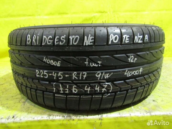 Bridgestone Potenza G3 225/45 R17